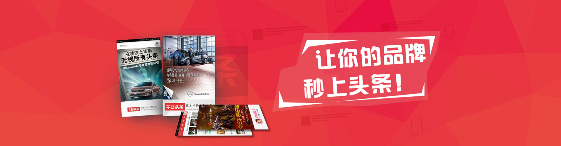 东西湖竞价推广